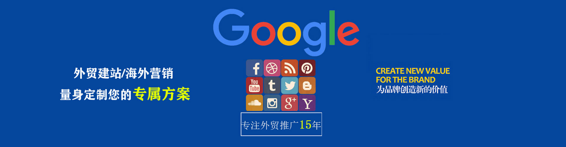卫东百度推广返点