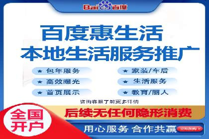 竞价推广开户全流程：一则成功案例揭秘